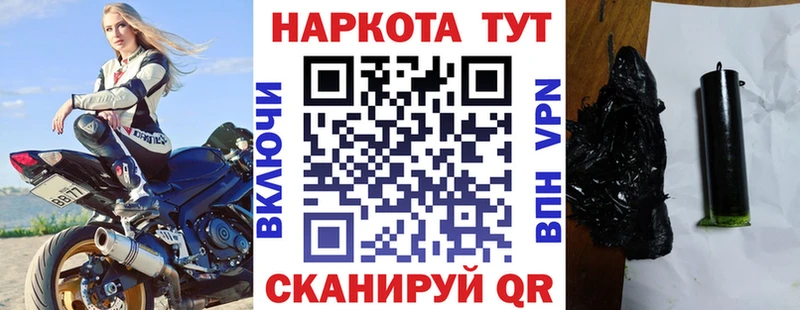 Что такое Старица ГАШИШ  Каннабис  Амфетамин  МЕФ 