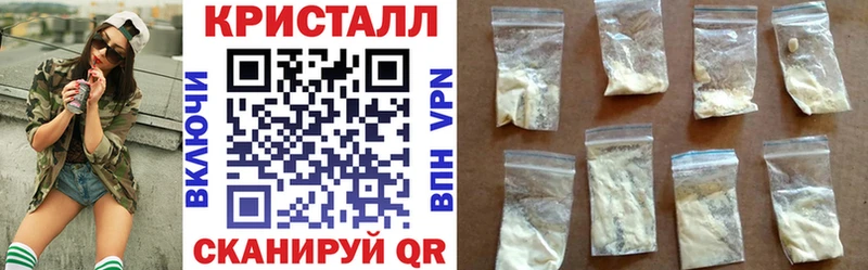 АМФЕТАМИН Premium  Старица 