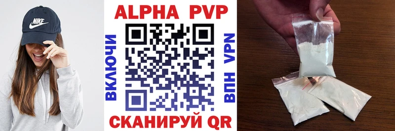 A-PVP СК  Старица 