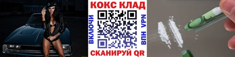 как найти наркотики  Старица  COCAIN 98% 