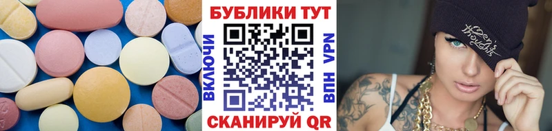 купить наркотики цена  Старица  ЭКСТАЗИ 280мг 