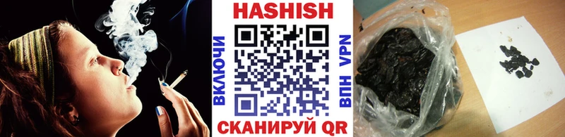 даркнет сайт  Старица  ОМГ ОМГ онион  ГАШ индика сатива 