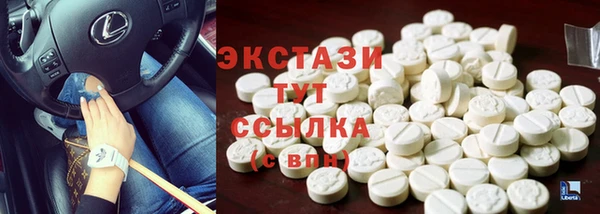 стаф Белоозёрский