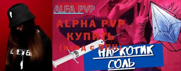 первитин Богородицк