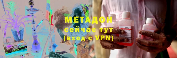 первитин Богородицк