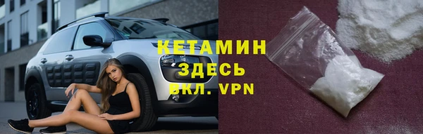 кокаин Беломорск