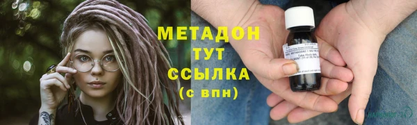 кокаин Беломорск