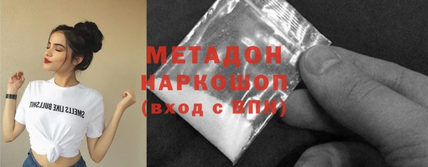 дистиллят марихуана Богородск