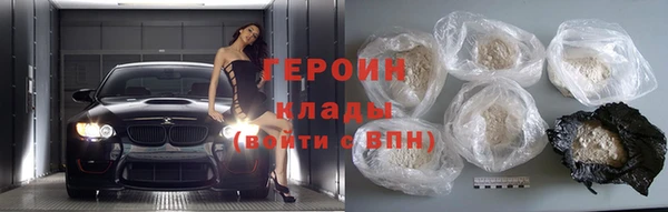 кокаин Беломорск