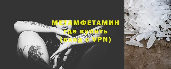 первитин Богородицк