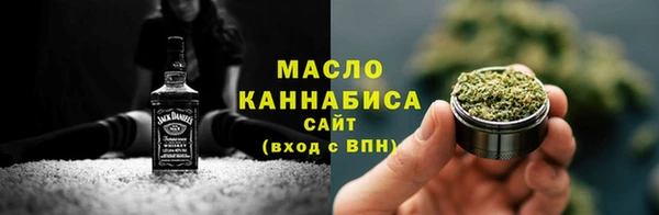 первитин Богородицк