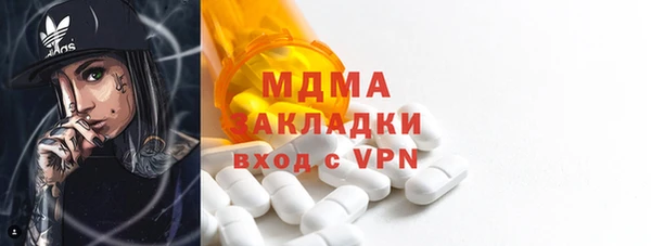 дистиллят марихуана Богородск