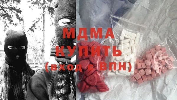 дистиллят марихуана Богородск