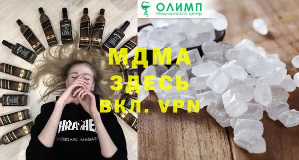 стаф Белоозёрский