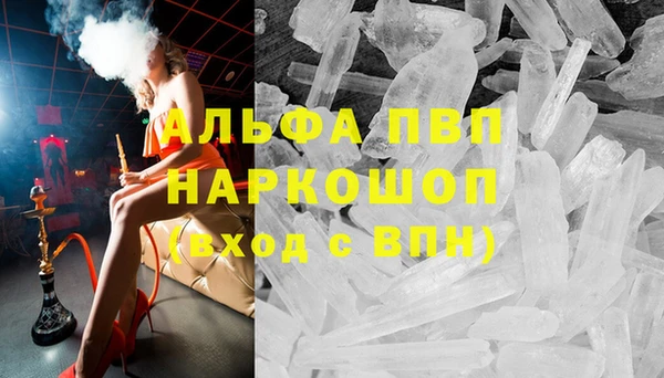 кокаин Беломорск