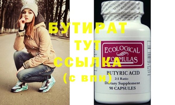 дистиллят марихуана Богородск