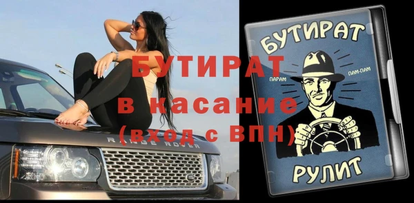 стаф Белоозёрский
