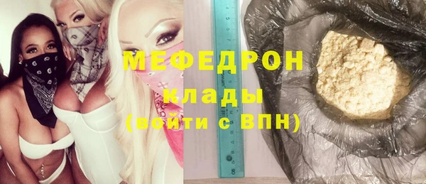 трава Снежинск