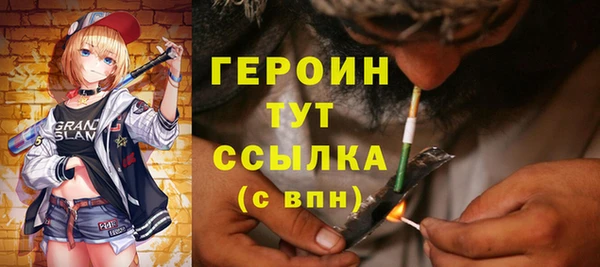 трава Снежинск