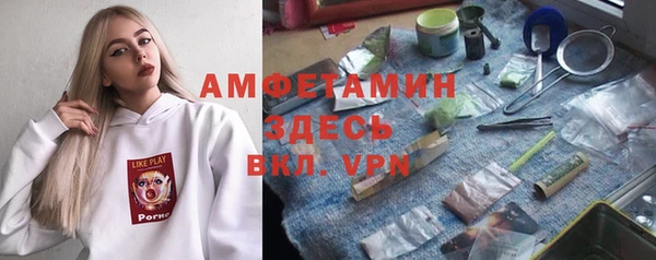 стаф Белоозёрский