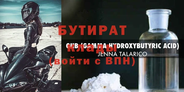 кокаин Беломорск