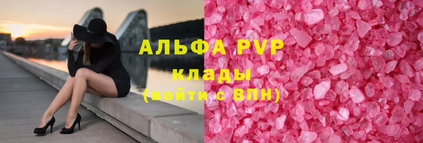 дистиллят марихуана Слюдянка