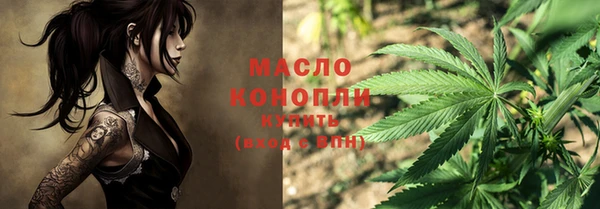 стафф Белокуриха