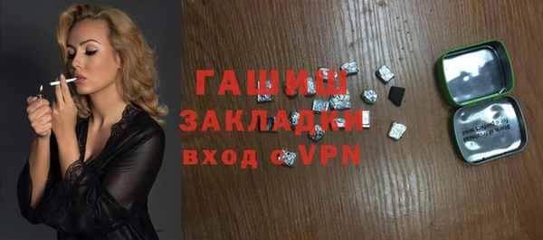 первитин Богородицк
