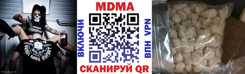 МДМА молли  наркотики  Старица 