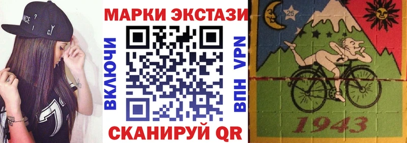 где продают   Старица  Марки 25I-NBOMe 1,5мг 