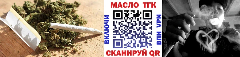 ТГК жижа наркошоп Старица