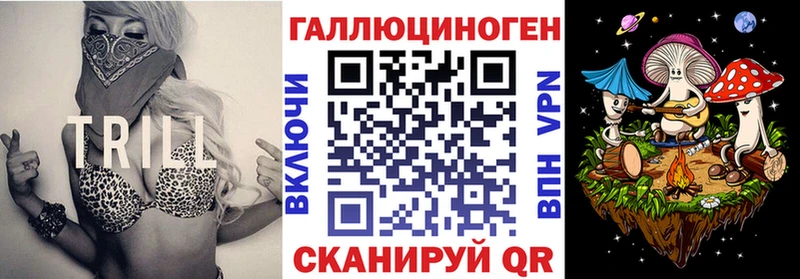 купить наркотик  Старица  Галлюциногенные грибы мухоморы 