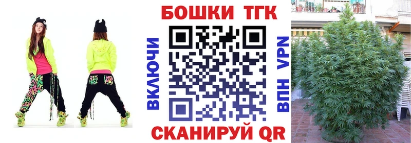 Канабис семена Старица